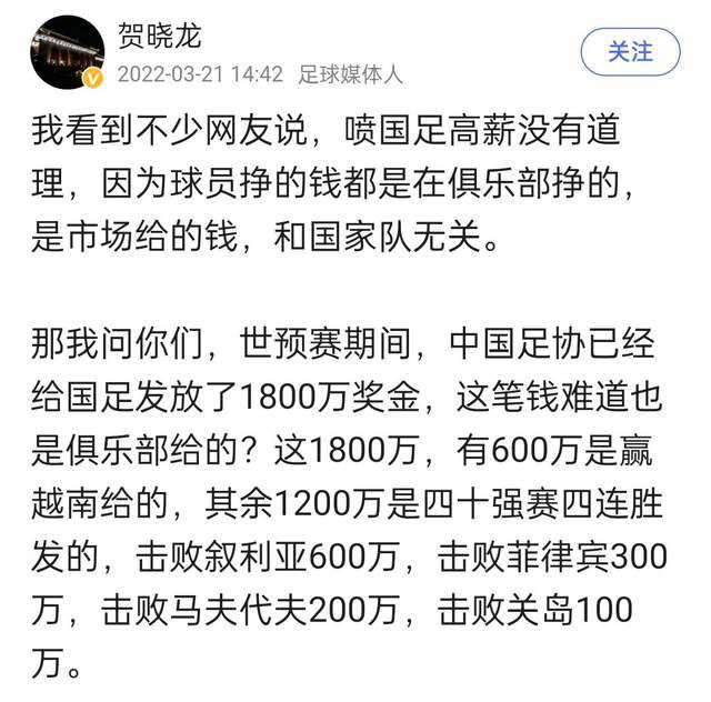 埃切维里出生于2006年，来自河床俱乐部青训。